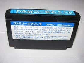 Family Boxing Ring King Famicom NES Japan import +box manual CIB US Seller