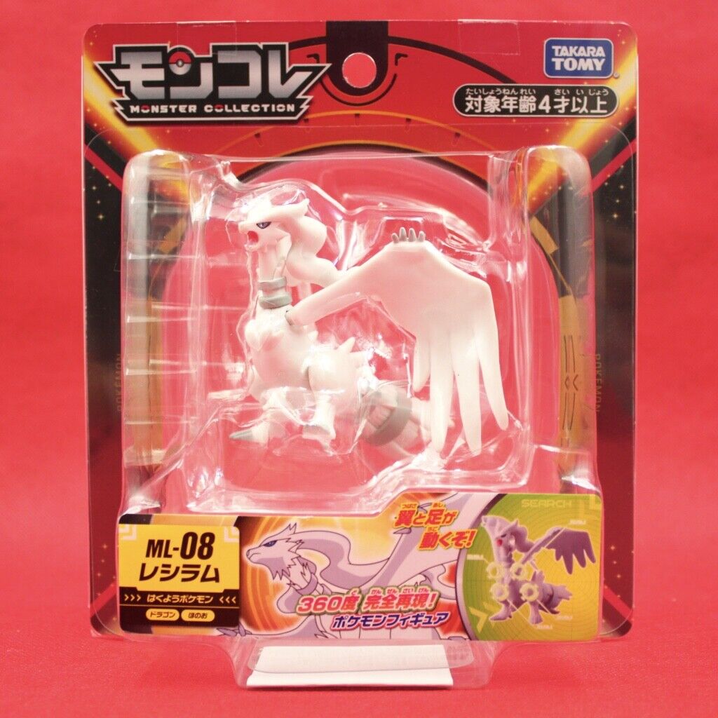 Takara Tomy Pokemon Collection ML-08 Moncolle Reshiram 4-inch