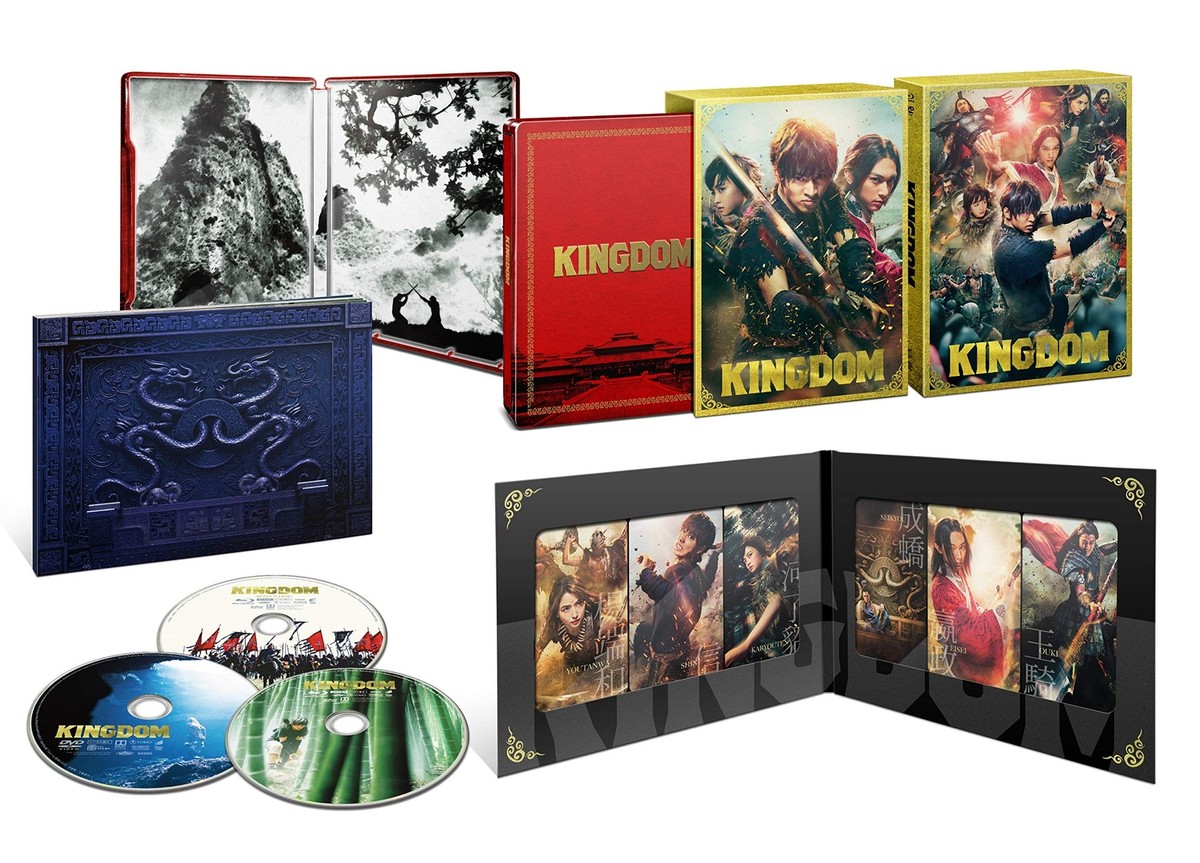Kingdom Premium Edition Blu-ray DVD Booklet Japan Bjsl-81554