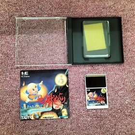 Pc Engine Software Model Hell Tour Taito FCp39