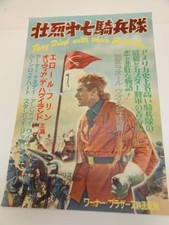 ub19292 Errol Flynn The Fierce Seventh Cavalry Poster