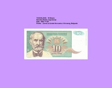 JUGOSLAWIEN  YUGOSLAVIA  10 DINARA  1994 Unc P 138a  640###