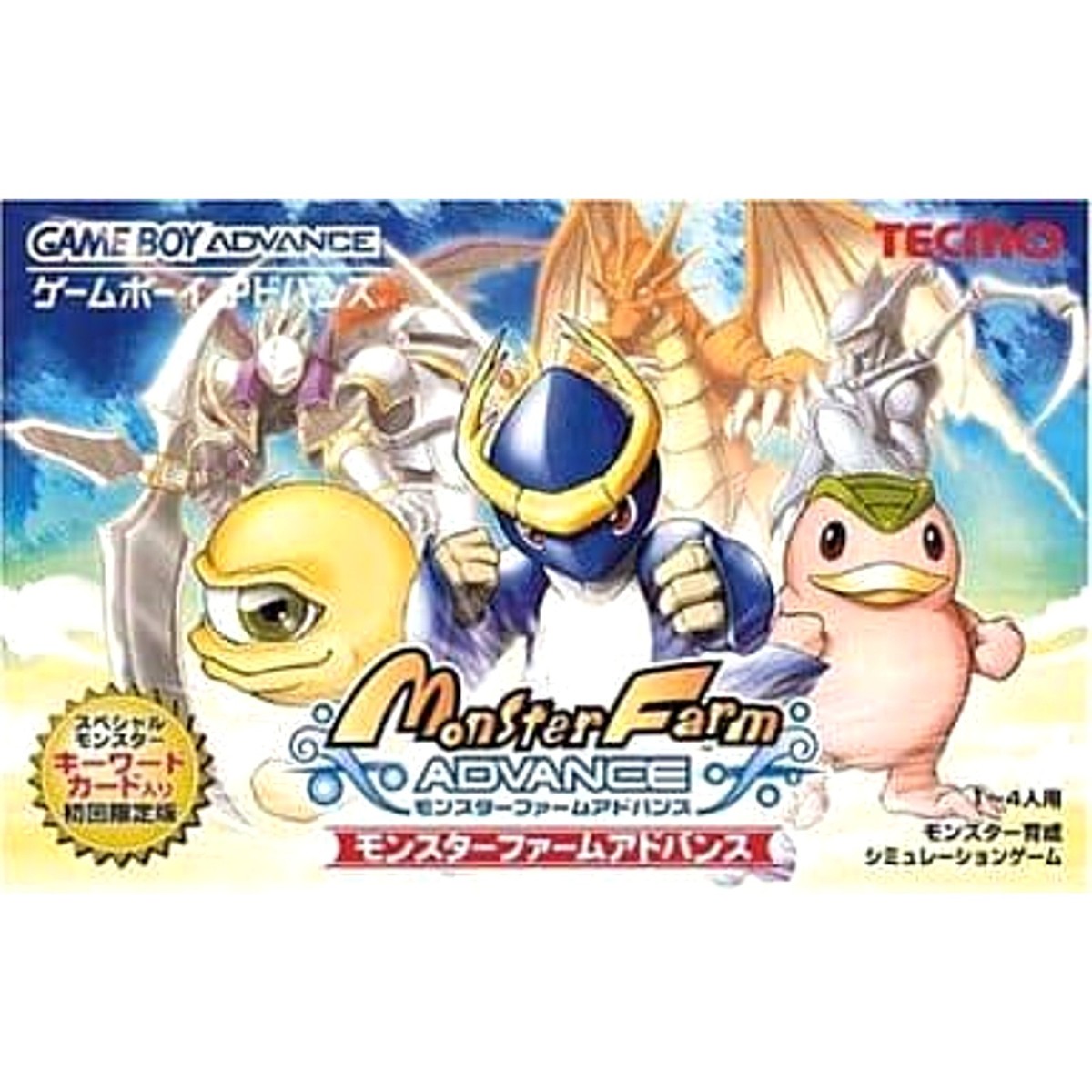 Monster Rancher Advance GAMEBOY ADVANCE Japan Version