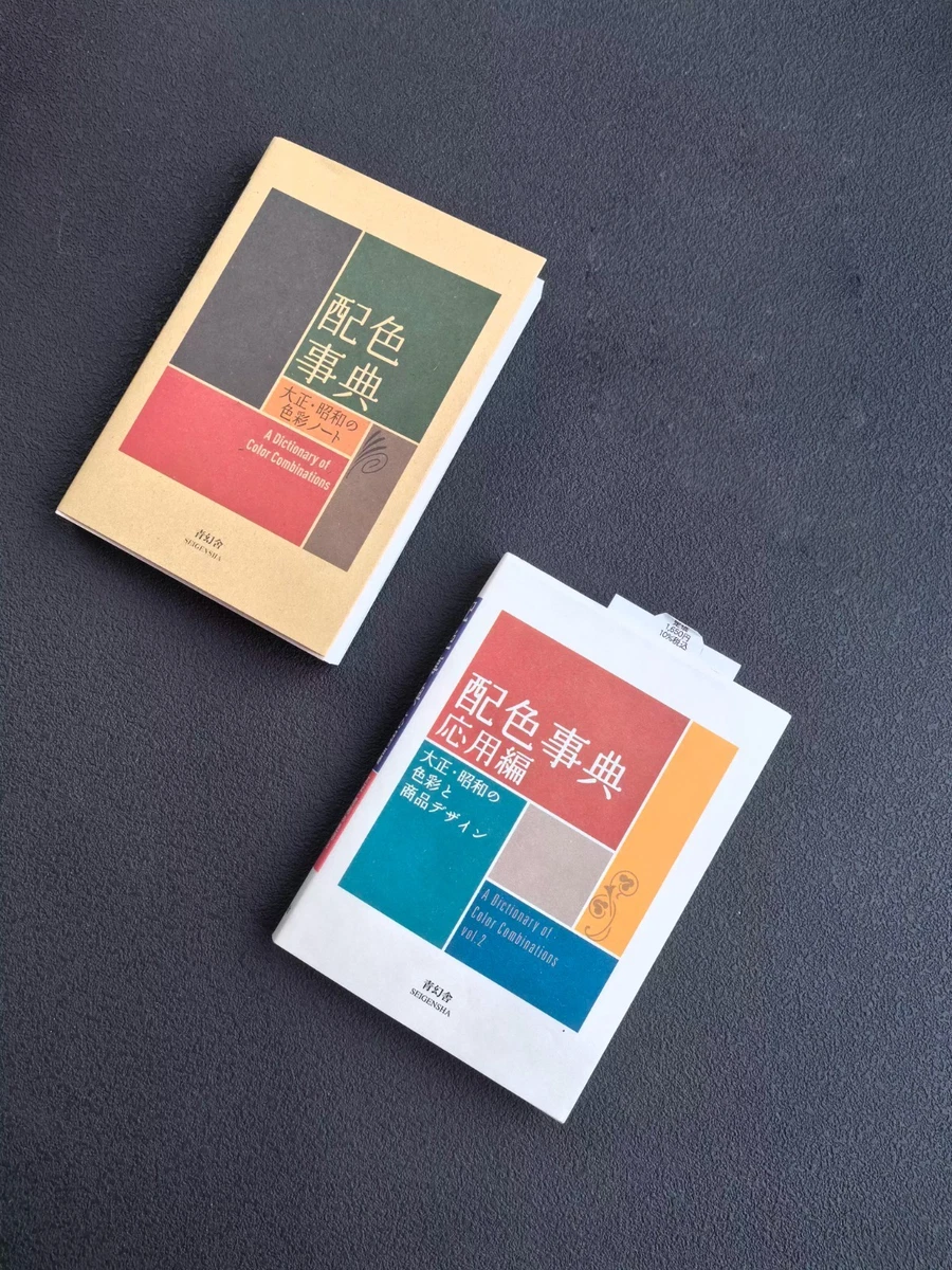 japanese book products for sale | eBay