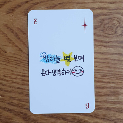 Onda Official Photocard Everglow 3rd Single Album Last Melody