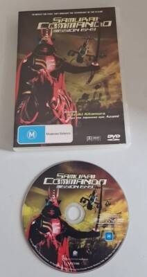 Samurai Commando Mission 1549 ex-rental region 4 DVD (Japanese sci-fi film) rare