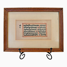 Antique Indian Sanskrit Manuscript Handwritten Leaf Devotional Text - Framed Antique Indian Sanskrit Manuscript Handwritten Leaf Devotional Text - Framed - Image 1
