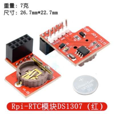 1PC NEW Clock Module Raspberry Pi RTC module Rpi-RTC module DS1307