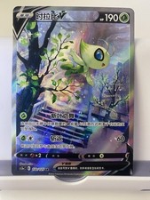 Pok�mon TCG Celebi V CS3aC 132/125 SR Chinese Sword & Shield NM UK