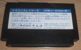 FC Dragon Slayer IV Famicom Software Namco