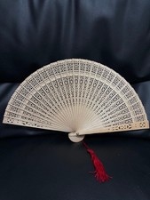 Sandalwood Scented Folding Fan with Carved Wood Design, Red Tassel, Used