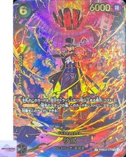 Sabo [SP] PRB02-014 Prices | One Piece Japanese Extra Booster
