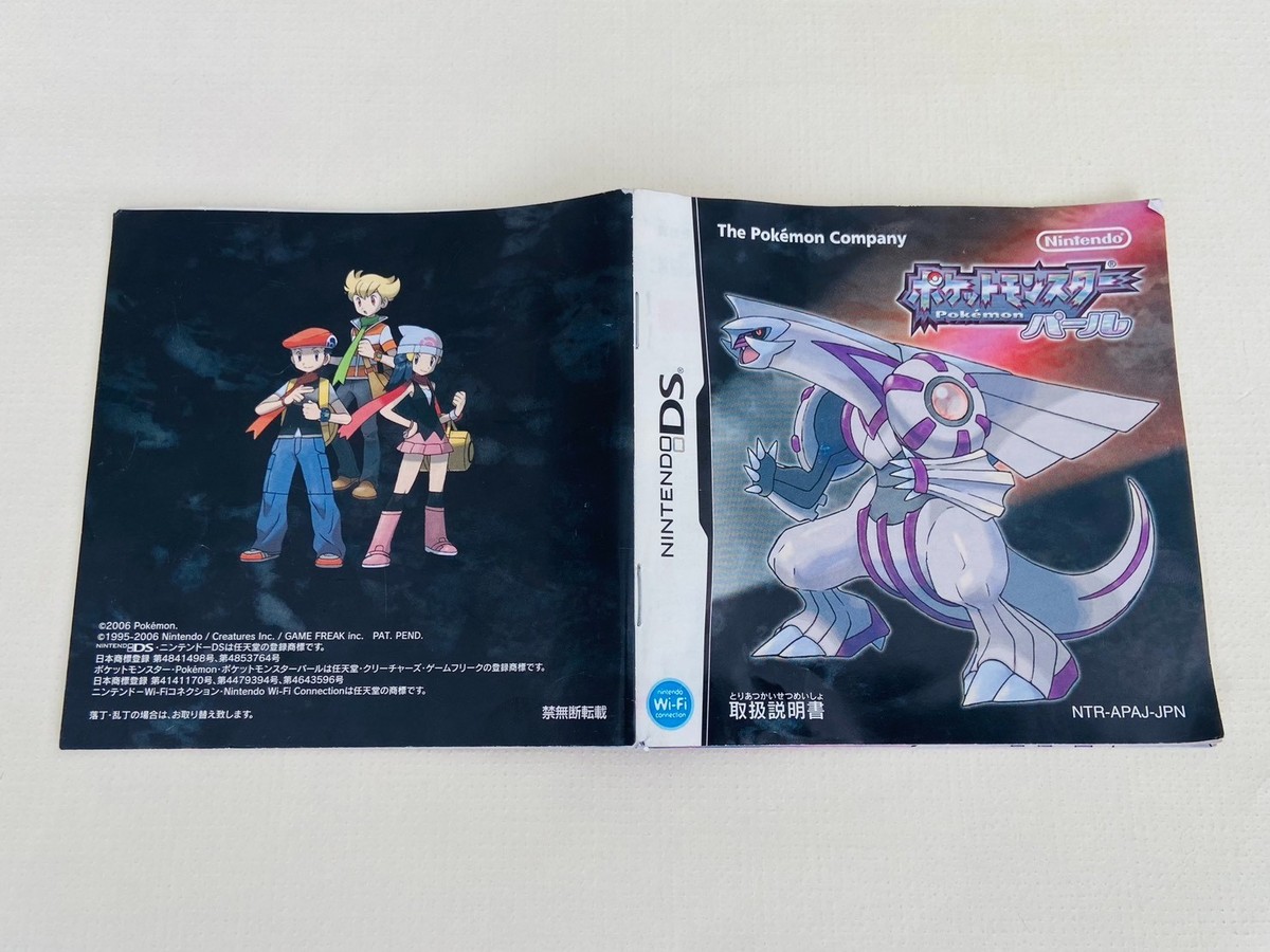 Nintendo DS Pokémon Black 2 White 2 Soul Silver Heart Gold