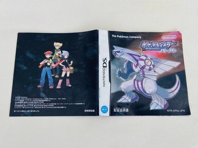 Nintendo DS Pokémon Black 2 White 2 Soul Silver Heart Gold