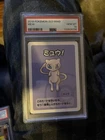 Pokemon TCG PSA 10 Japanese Mew World Hobby Fair Promo Regular