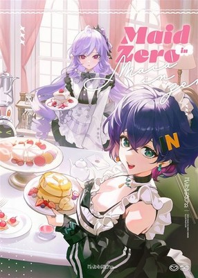 Maid in Zero Zenless Zone Zero Art Book Yuna B5/24P Doujinshi C107