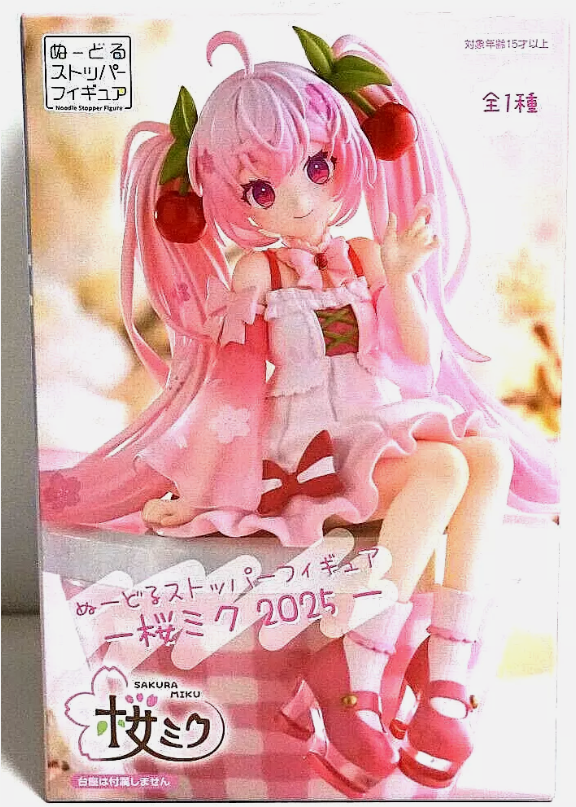 Hatsune Miku Sakura miku 2025 Noodle Stopper Figure FuRyu Japan | eBay