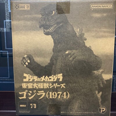 USED toho large monster series godzilla 1974 normal Figure Toho Daikaiju series