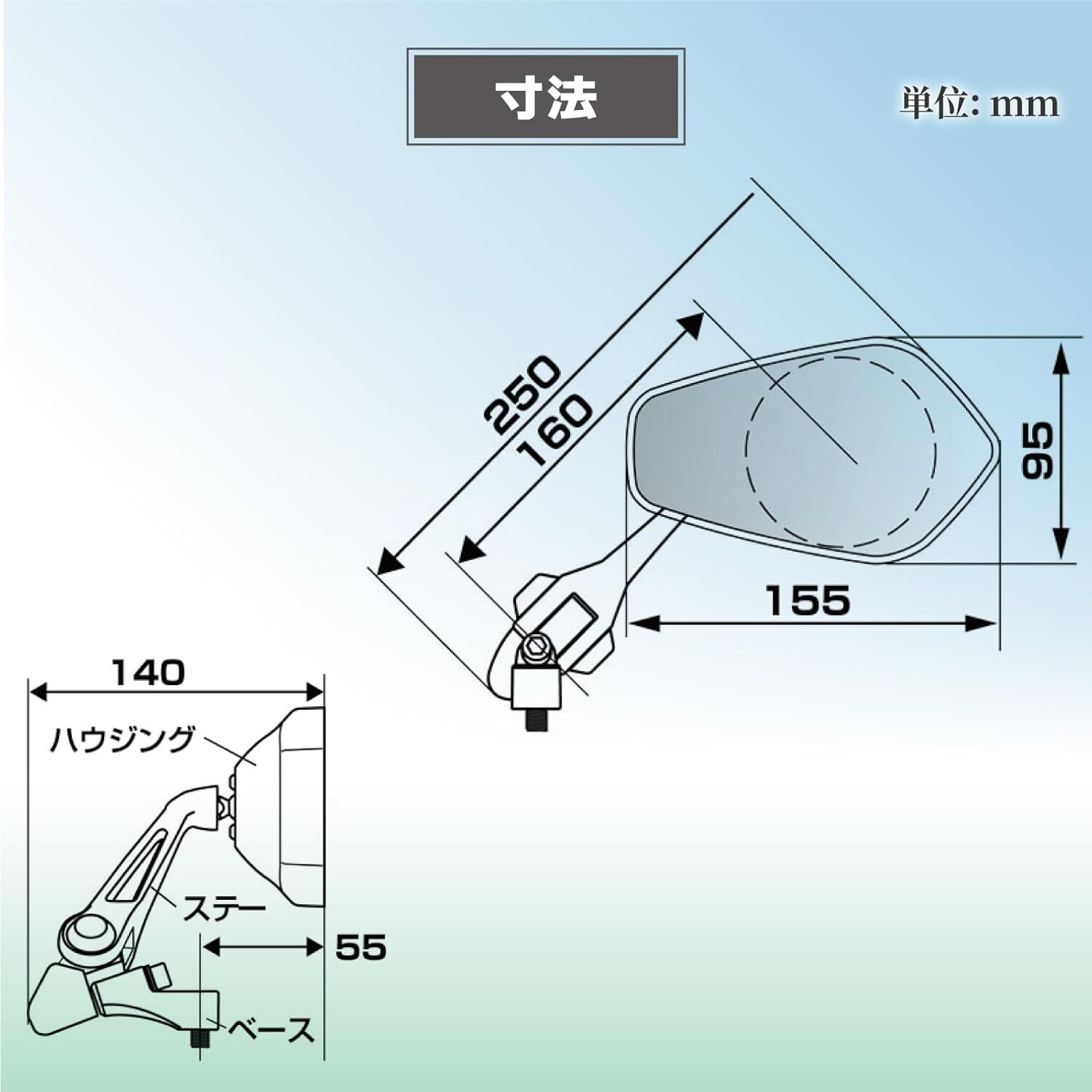 Tanax  Shark Mirror 6 Black,10mm Left and Right NA-013 New Japan