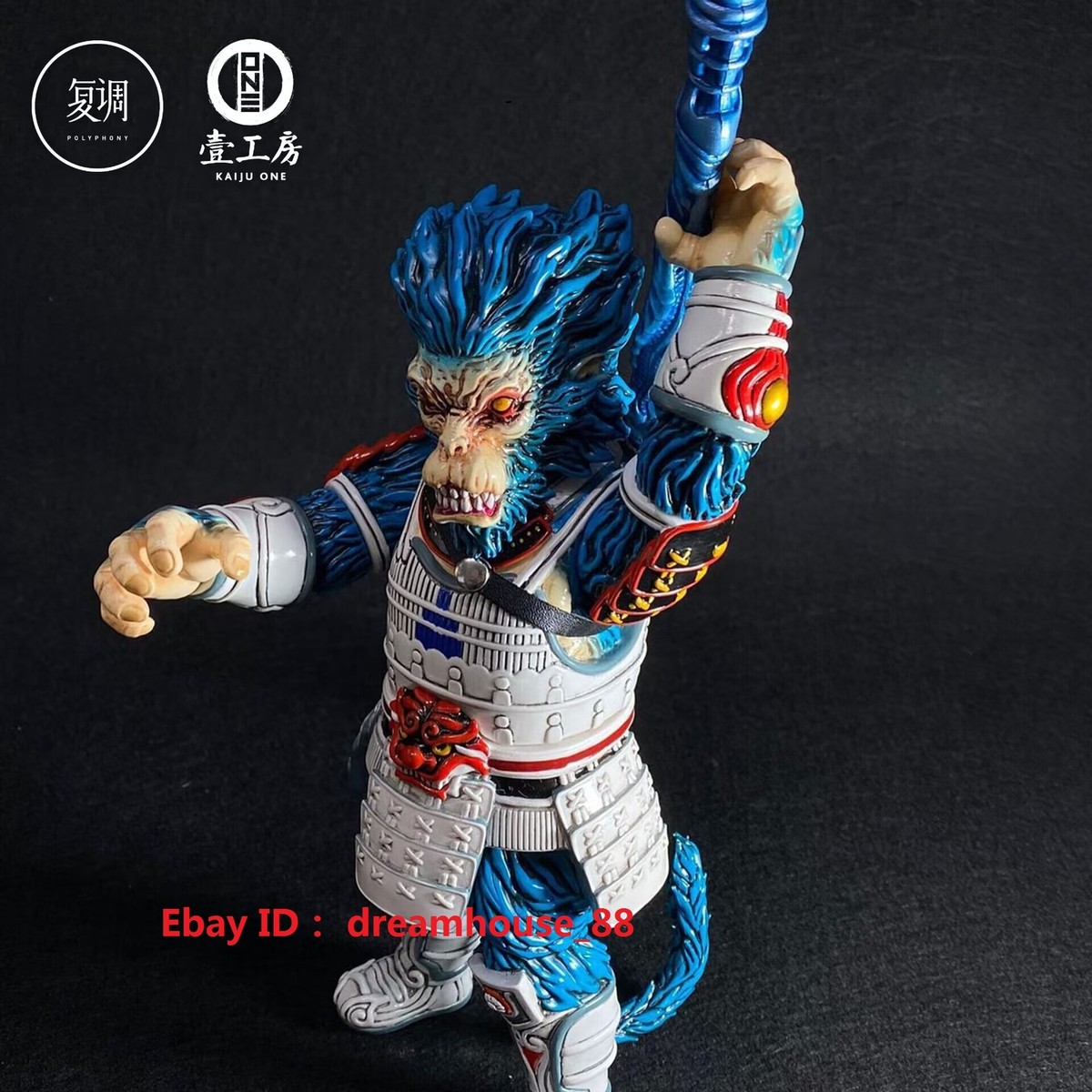 Kaiju one The Monkey King Super Sun Sun H25CM(9.8inch Kaiju one The Monkey King Super Sun Sun H25CM(9.8inch