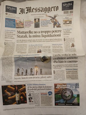 2018 10 12 IL MESSAGGERO 12 OTTOBRE 2018 - QUOTIDIANO - MATTARELLA: NO A TROPPE 