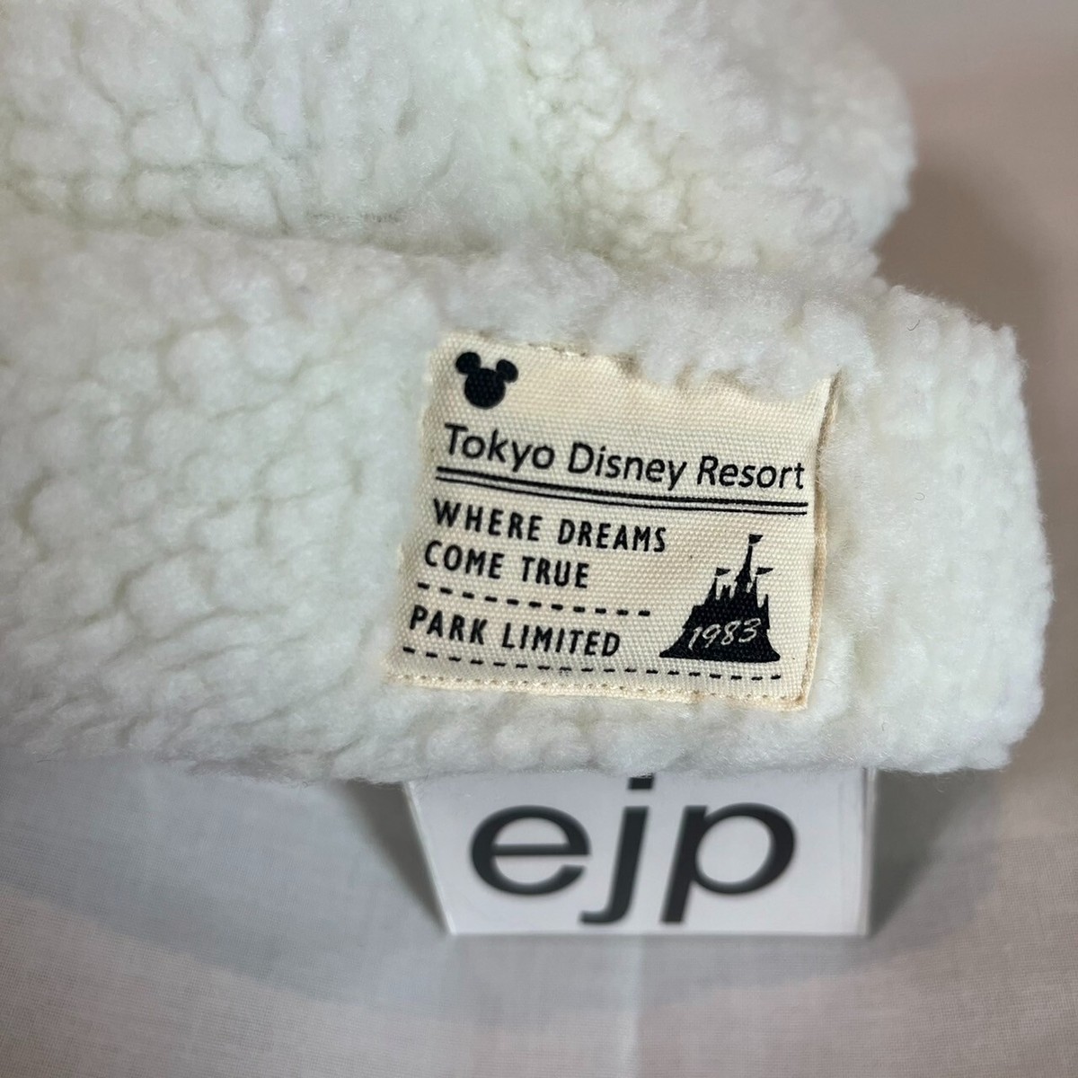 Disneyland Tokyo Resorts Cozy White Bear Ear Hat TDR - Duffy and Friends - Shelliemay Fluffy Ear Hat for  main image 3