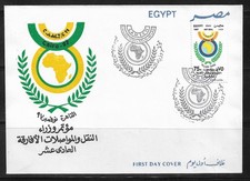 (1997) THE 11TH AFRICAN TRANSP AND COMMU MINISTERS CONFE.1ST DAY ISSUE ENVELOPE