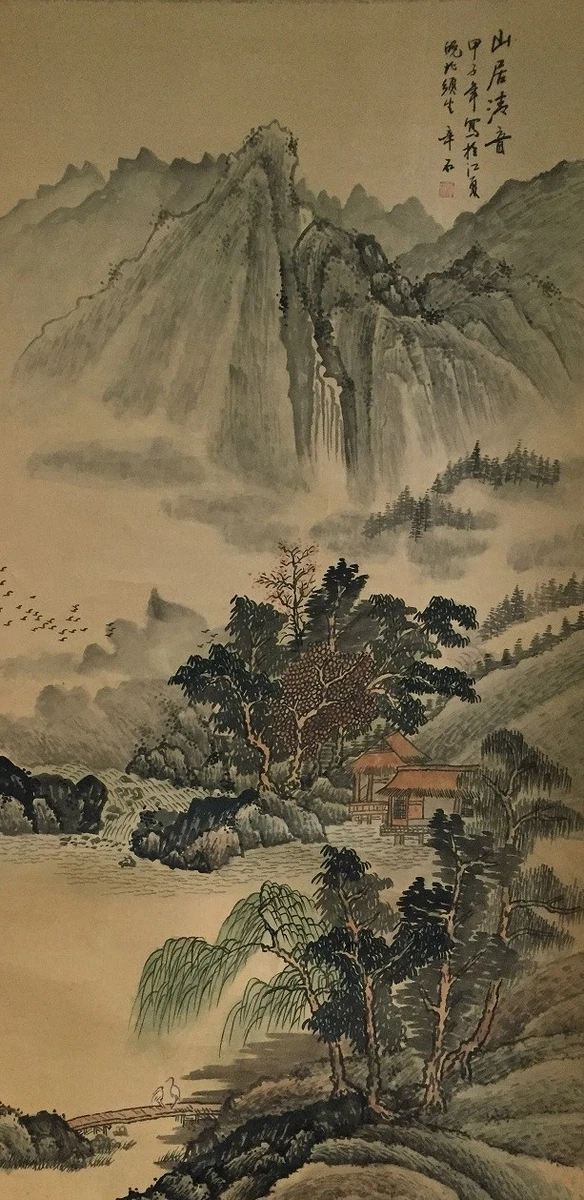 25+ 1900-1940 Antique Japanese Paintings & Scrolls for sale