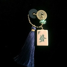 Vtg Key Chain Mahjong Mahjongg Dragon Two Tone Tile Sterling Silver Bead