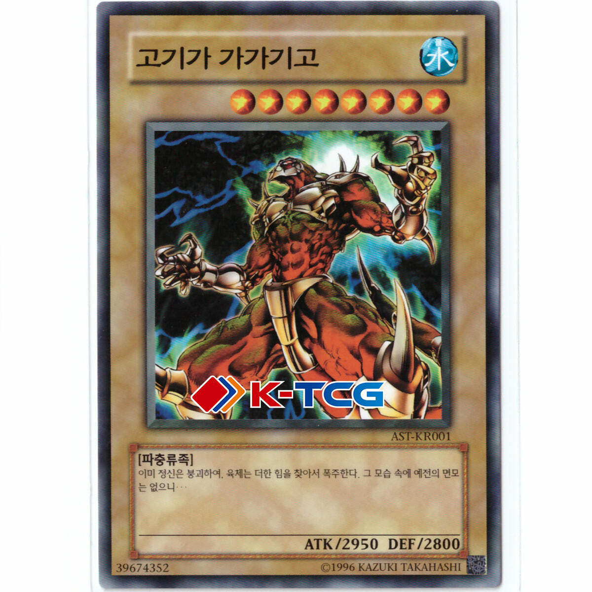 yugioh activate trap card Are there any other decks that let you activate trap cards from the hand? :  r/masterduel