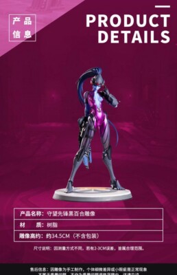Overwatch Widowmaker Statue オーバーウォッチ Blizzard Overwatch OW Widowmaker 34.5CM Statue Model FIGURES