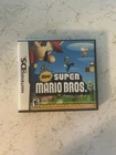 New Super Mario Bros - Nintendo DS