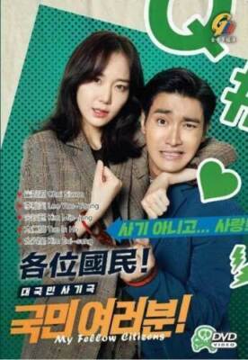 Korean Drama DVD: My Fellow Citizens 2019 Complete English Subtitle BRAND NEW