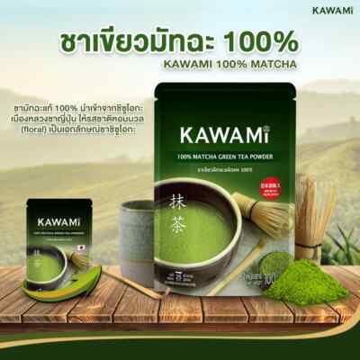 KAWAMI 100% Natural Matcha Premium Japanese Green Tea Powder from