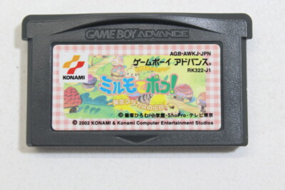 Mirumo de Pon Gameboy Advance GBA Japan Import US Seller MA709