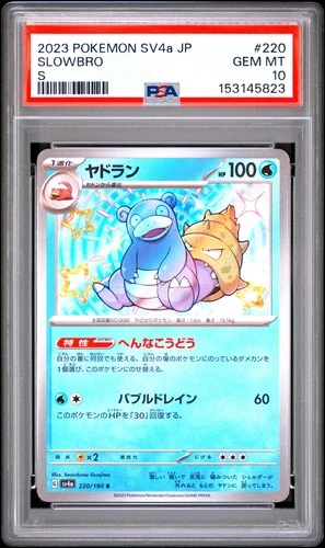 2023 POKEMON JAPANESE SV4A-SHINY TREASURE EX S #220 SLOWBRO PSA 10