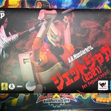 S.H.Monsterarts Jet Jaguar 2021