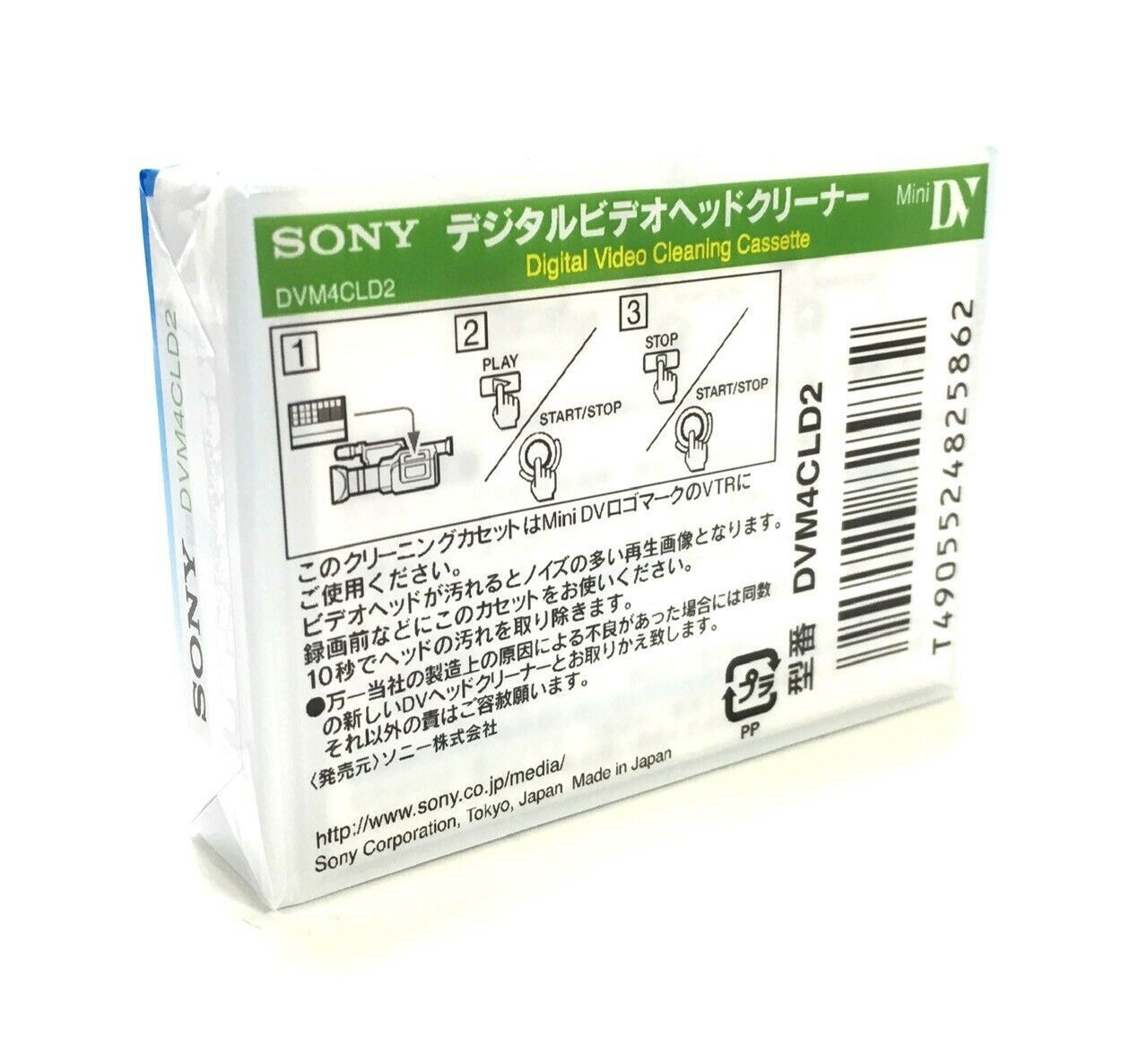 1 Sony JP XL1S Mini DV camcorder head cleaner tape for Canon XL1S ZR ZR10 ZR100