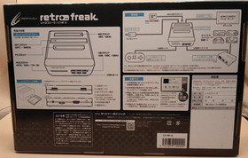 Cyber Gadget Retro Freak CY-RF-AMZB White  With Box Used