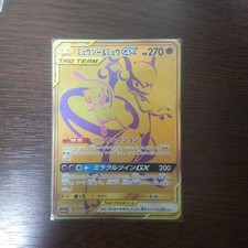 Mewtwo & Mew GX #52 Prices | Pokemon Japanese Tag All Stars