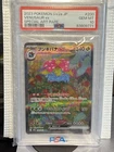 Pokémon TCG Venusaur ex PSA 10 200/165 SV2a 151 Special Art Rare Holo JP