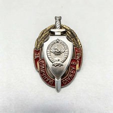 USSR MVD Excellent Service Badge Replica Diameter:45*30mm