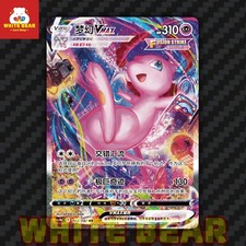 pokemon 151 japanese cards Complete Set 18/18 AR