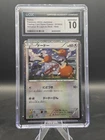 Doduo 013/032 Pokemon TCG Classic: Venusaur Holo (Japanese) CGC Gem Mint 10