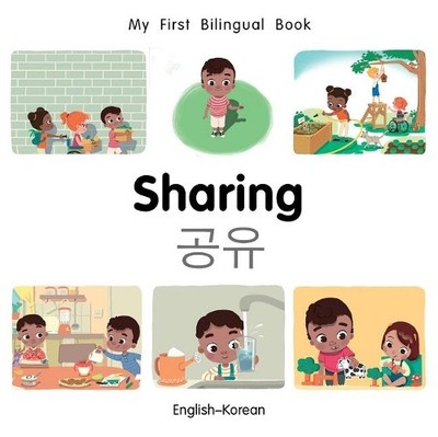 Patricia Billings My First Bilingual Book Sharing (English Korean) (Board Book)