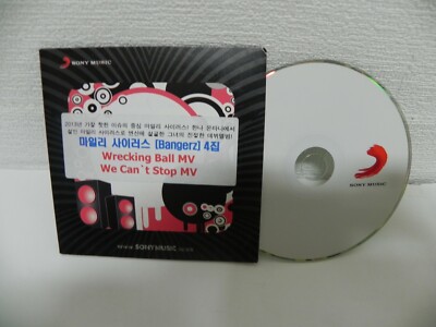Miley Cyrus - Rare Sony Music KOREA Promo Only Music Video CD  