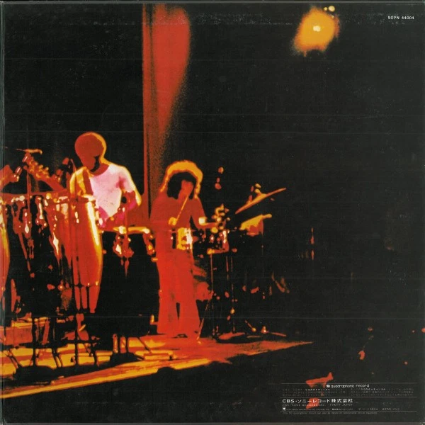 Santana - Abraxas = 天の守護神サンタナ (LP, Album, Quad, RE, SQ) (Near  - Image 4 of 4