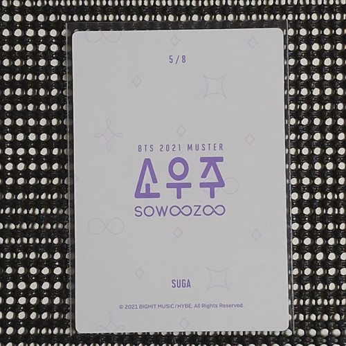 BTS Official SoWooZoo SUGA Photocard #6 - Picture 5 of 11