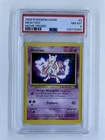 Mewtwo 1999 Pokemon Movie Promo PSA 8