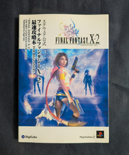 Final Fantasy X-2 PlayStation 2 PS2 Square Guide Book - Japanese